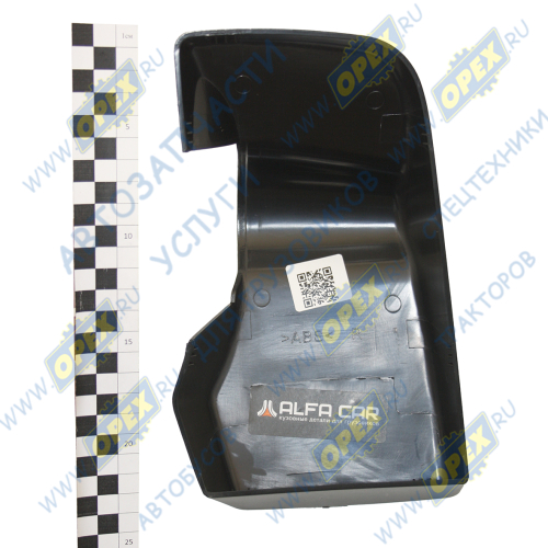 AC81637320076 Крышка кронштейна зеркала нижняя правая TGX/TGS Alfa Car